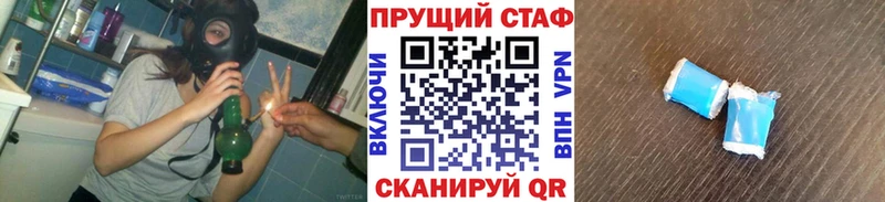 Наркошоп купить Alpha-PVP  Канабис  МЕФ  ГАШИШ  Светогорск