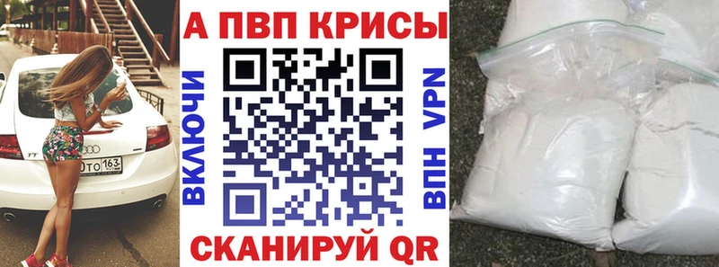Купить где  Светогорск  А ПВП кристаллы 