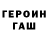 Метадон белоснежный Alina Rapuncle