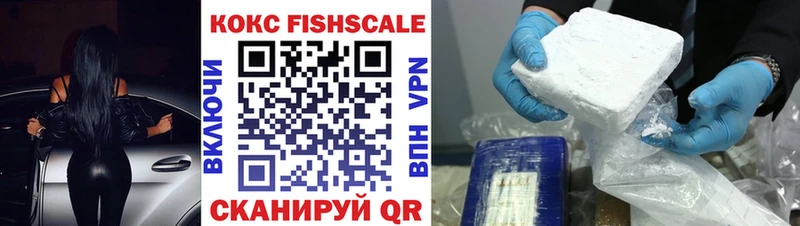 Купить где  Светогорск  Кокаин 98% 