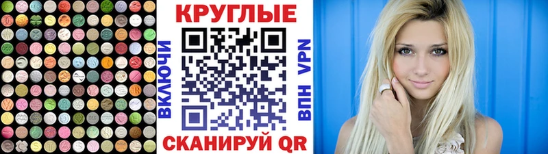 Экстази 99%  Купить закладки  Светогорск 