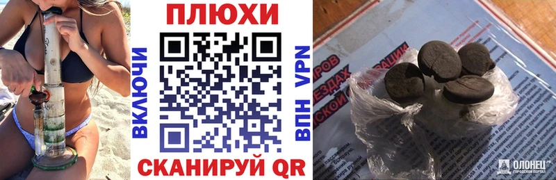 Купить  Светогорск  ГАШИШ убойный 