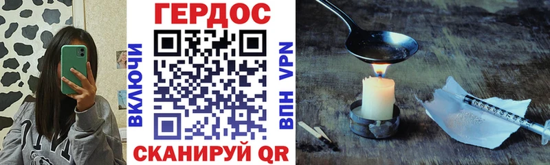 Купить закладки  Светогорск  ГЕРОИН хмурый 