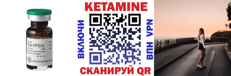 Кетамин ketamine  Купить где  Светогорск 
