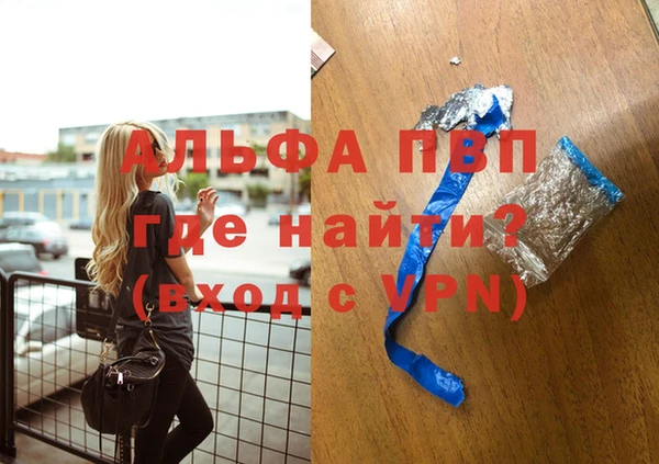 тгк Горняк