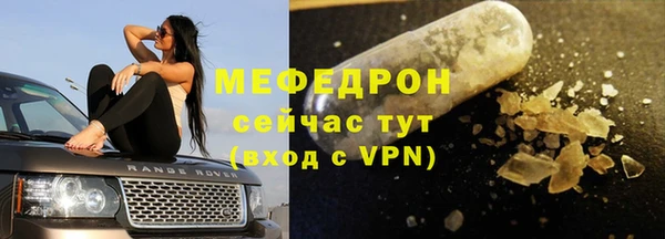 тгк Горняк