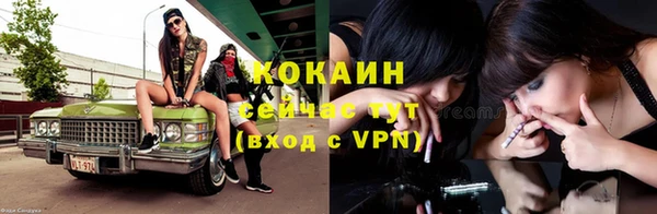 мдма Горнозаводск