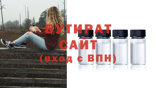 альфа пвп Горно-Алтайск