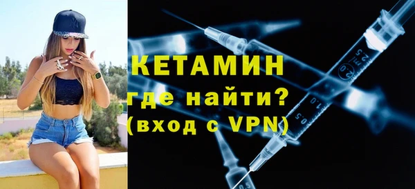 мдма Горнозаводск