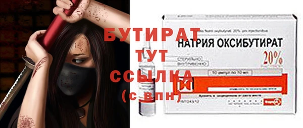 альфа пвп Горно-Алтайск