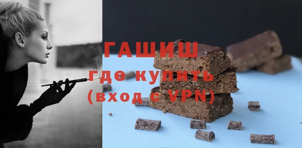 мдма Горнозаводск