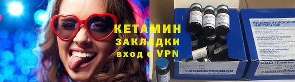 мдма Горнозаводск