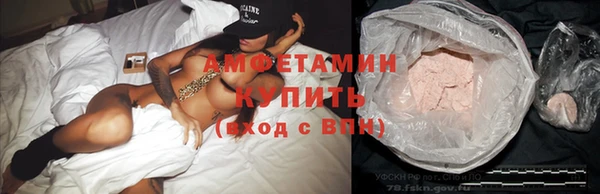 альфа пвп Горно-Алтайск