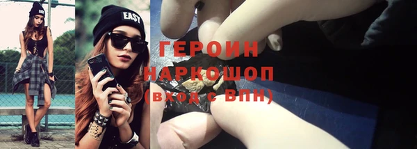 тгк Горняк