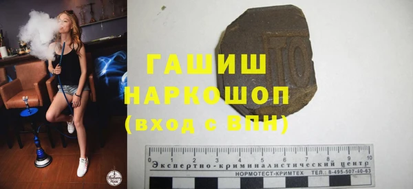 альфа пвп Горно-Алтайск