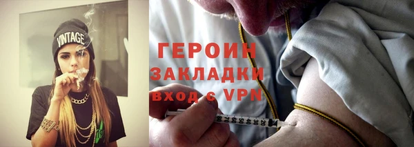 тгк Горняк