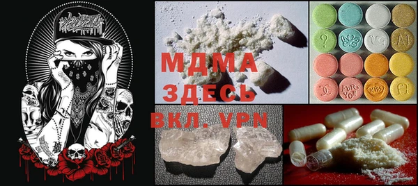 альфа пвп Горно-Алтайск