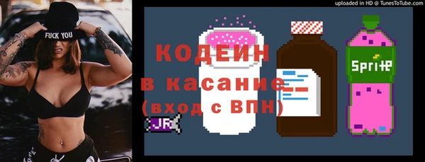 альфа пвп Горно-Алтайск