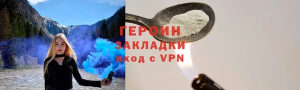 тгк Горняк
