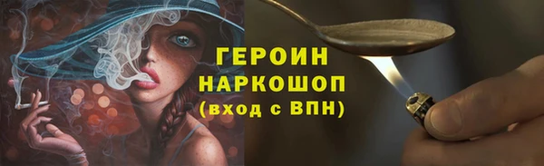 тгк Горняк