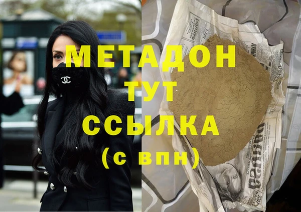 альфа пвп Горно-Алтайск