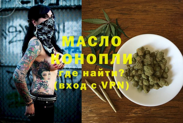 мдма Горнозаводск