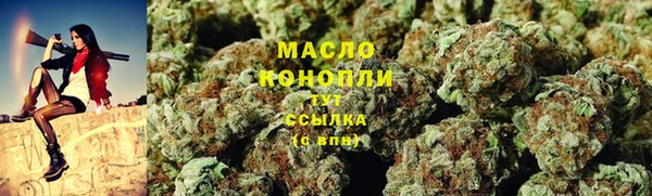 альфа пвп Горно-Алтайск