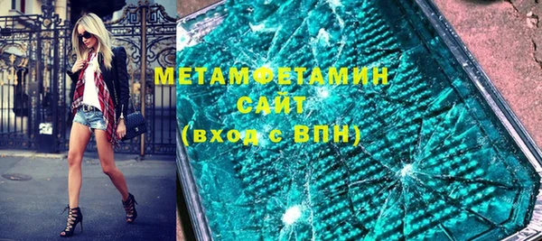 альфа пвп Горно-Алтайск