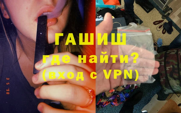 альфа пвп Горно-Алтайск