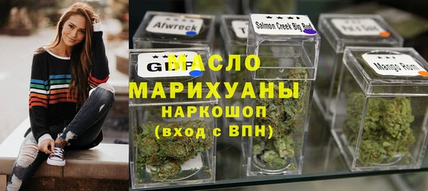тгк Горняк