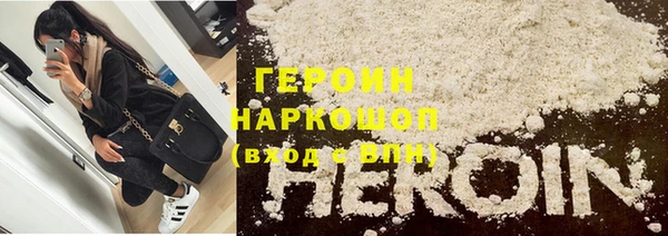 тгк Горняк