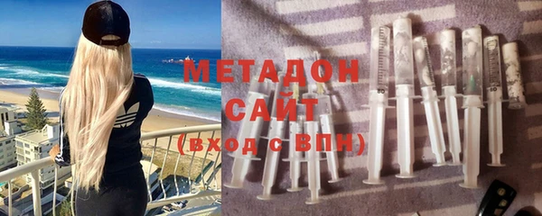 альфа пвп Горно-Алтайск