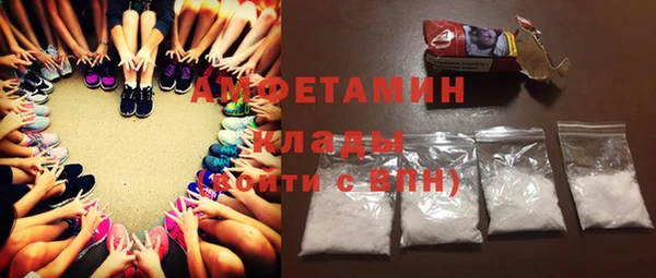 альфа пвп Горно-Алтайск