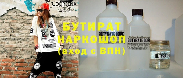 тгк Горняк