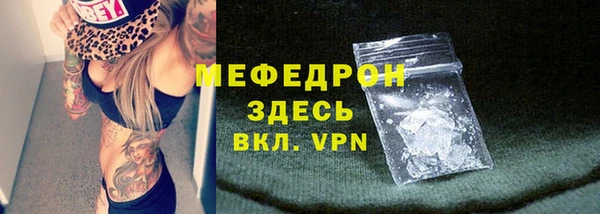 альфа пвп Горно-Алтайск