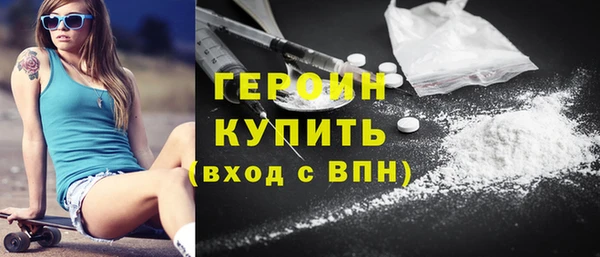 тгк Горняк