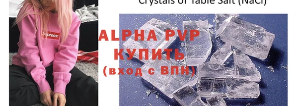 тгк Горняк