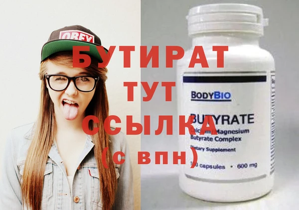 альфа пвп Горно-Алтайск