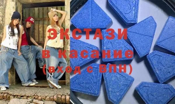 альфа пвп Горно-Алтайск