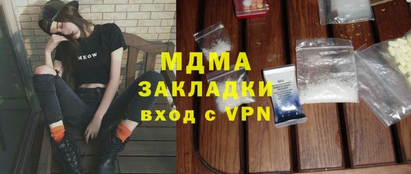 тгк Горняк