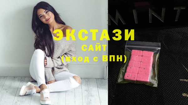 мдма Горнозаводск