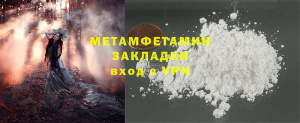 альфа пвп Горно-Алтайск