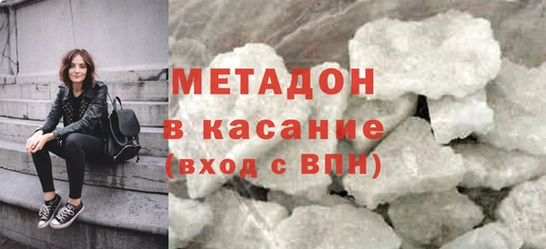 мдма Горнозаводск