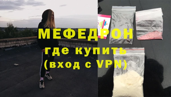 альфа пвп Горно-Алтайск