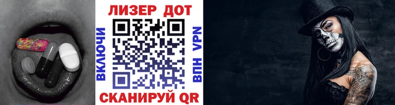 Лсд 25 экстази кислота Купить Светогорск