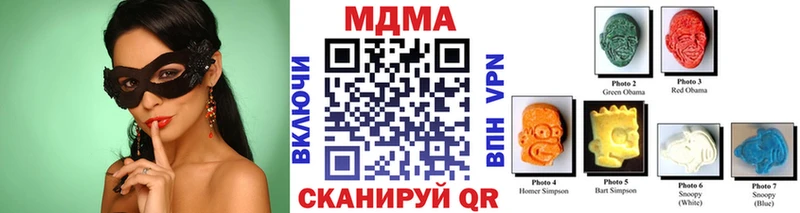 МДМА VHQ  Купить где  Светогорск 