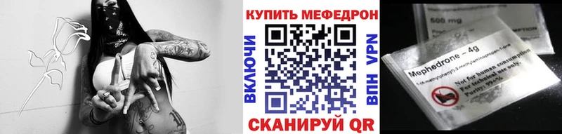 Купить где  Светогорск  Меф кристаллы 