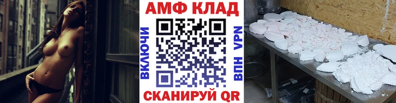Купить закладки  Светогорск  МЕТАМФЕТАМИН Methamphetamine 