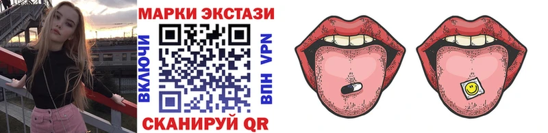 Купить где  Светогорск  Марки 25I-NBOMe 1,5мг 
