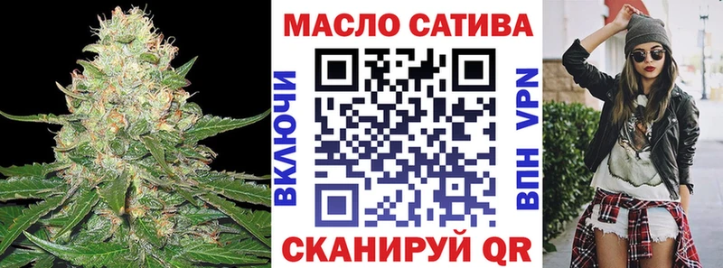 Купить закладки  Светогорск  Дистиллят ТГК THC oil 